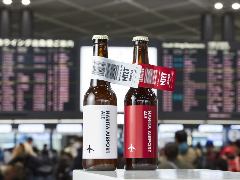 成田空港エール