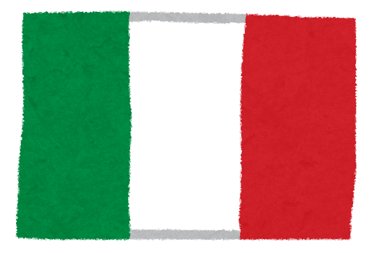 イタリア